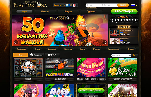 зеркало сайта казино Play Fortuna
