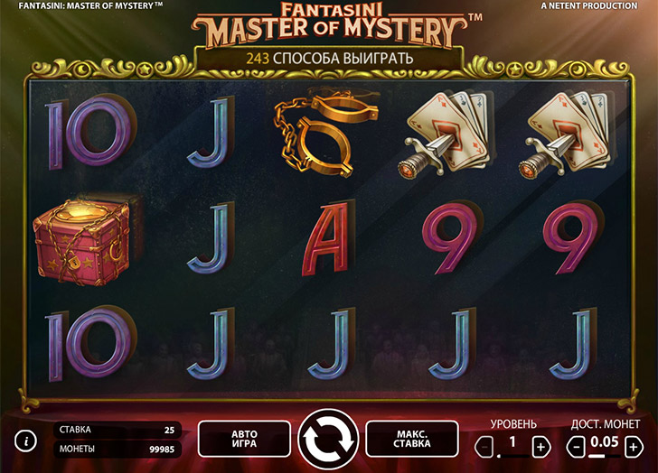 fantasini master of mystery игровой автомат