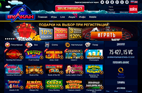 ik vulkan фриспины за депозит ik vulkan фриспины за депозит