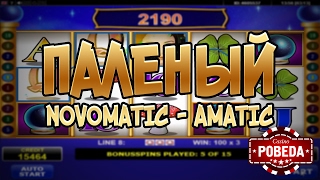 Amatic слоты в казино Pobeda. Казино — стрим #19 | Lowbro Casino Games