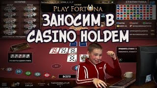 Карточные игры в казино Playfortuna. Казино — стрим #9