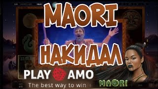 Maori слот — дает. Endorphina. Казино Playamo | Lowbro Casino Games