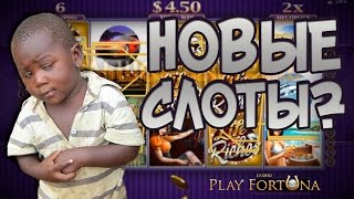 Новые слоты (?). Казино — стрим #7 Казино Playfortuna | Lowbro Casino Games