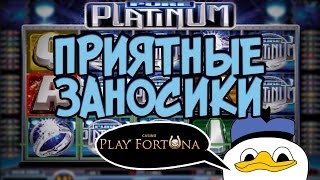 Приятные заносики. Казино — стрим #4 Казино Playfortuna | Lowbro Casino