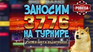 Турнир по слотам в казино Pobeda. Казино-стрим #1 | Lowbro Casino Games