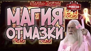 Магия отмазки. Казино — стрим #22 Казино Pobeda | Lowbro Casino