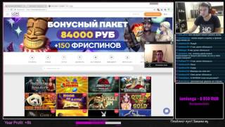 Лудострим со Swan4