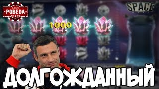 Долгожданный занос в казино Pobeda. Стрим #43 | Lowbro Casino