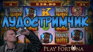 Лудострим в казино Playfortuna. #37 | Lowbro Casino