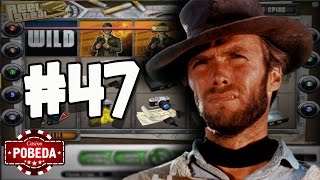 Стрим #47 200$ в казино Pobeda | Lowbro Casino