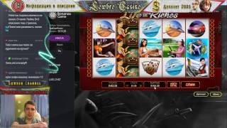 Стрим #51 ¯_(ツ)_/¯ 200$ в казино Bonanza