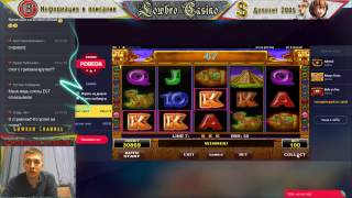 Стрим #53 Часть 2 ¯_(ツ)_/¯ 200$ в казино Pobeda