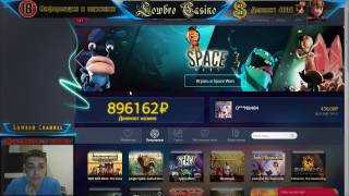 Стрим #57 ¯_(ツ)_/¯ 400$ в казино Pobeda