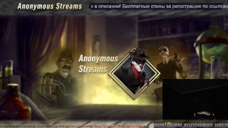 🔞Стрим Лудовод в Казино 🎰Пьяный мастер🍀