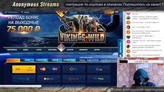 🔞Стрим Лудовод в Казино 🎰WOT DOTA CS GO Игровые автоматы🍀