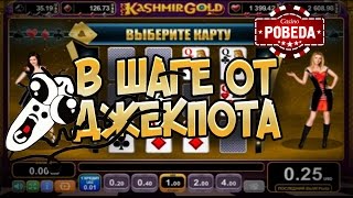 В шаге от джекпота EGT. Казино — стрим #15 Казино Pobeda | Lowbro Casino