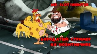 Возвращение Мэддисона