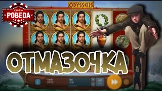 Замазка с отмазкой. Казино-стрим #38 Pobeda | Lowbro Casino