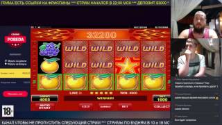 Аматик даёт. HOT STAR по $10 в удар