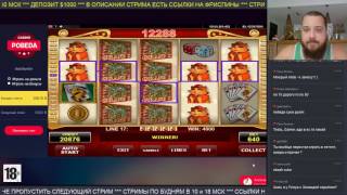 Billyonaire накрыл одним спином по $6