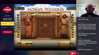 Бонусная игра в Mongol Treasure