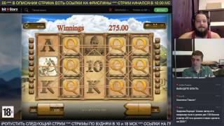 Бородатый тестит новую казяву #1. Казино стрим #70 24.04.17