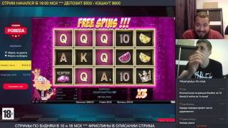 Хорошая призовая в King Of Slots по 5 баксов