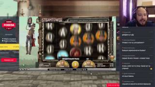 Хорошая призовая в Steamtower