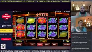 Как Hot Twenty может поставить одним спином по $7 за спин