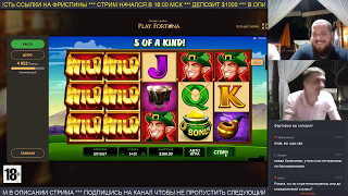 Lucky Leprechaun навалил за один спин по $4