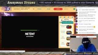 🔞Лудомания Анонимуса 🎰 онлайн игровые автоматы в казино YO YO🍀