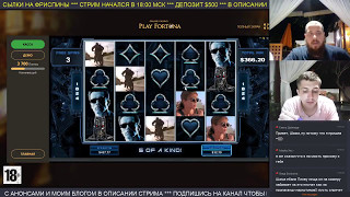 Отмазка Terminator 2 по $15