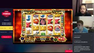 Плов ловит призовую в Casinomeister