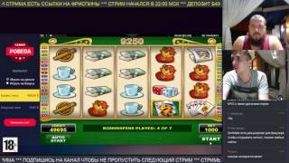 Призовая в Billyonaire по $10 в удар