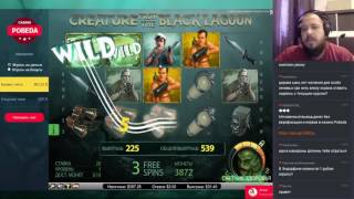 Призовая в Creature from the black Lagoon