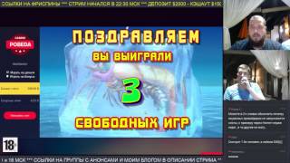 Призовая в Penguin Style по $4. Найдем дом пингвину