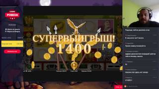 Призовая в Victorious по 5 баксов