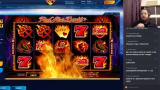 Red Hot Devils по чуйке