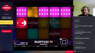 Самый еб@нутый слот который я когда либо видел :)