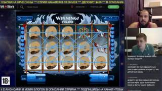 Shaman ставит одним спином по $2