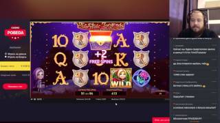 Сколько фриспинов может дать FairyTale Legends в призовой по $5