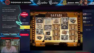 Стрим в#74 ¯_(ツ)_/¯ 400$ в Pobeda casino