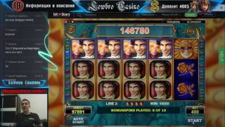✅✅✅+$2800 в Casanova. Онлайн казино Bit Starz | Lowbro Casino
