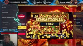 Lucky Dragons накидывает. Онлайн казино Pobeda | Lowbro Casino