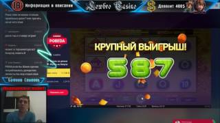 Отмазочка в Stickers™. Онлайн казино Pobeda | Lowbro Casino