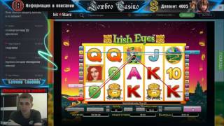 Призовая игра в Irish Eyes. Онлайн казино Bit Starz | Lowbro Casino