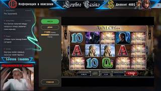 Стрим #76 ¯_(ツ)_/¯ 400$ в Playfortuna casino