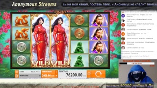 🔞СУПЕР ЗАНОС!!! Стрим Лудовод в онлайн казино YoYo 🍀
